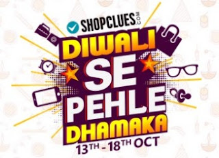 Shopclues Diwali se Pehle Dhamaka Sale
