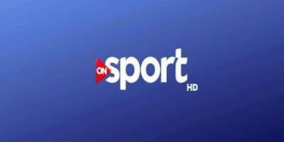 قناة اون سبورت On Sport الجديد