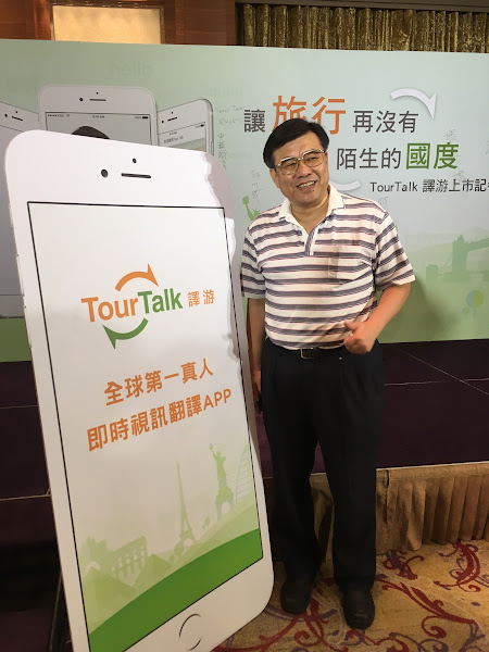 賽博集團董事長張瑞麟表示，不論是Maker或是TourTalk翻譯APP，賽博轉型已掌握到很好的機會。（圖片來源：詹子嫻攝）