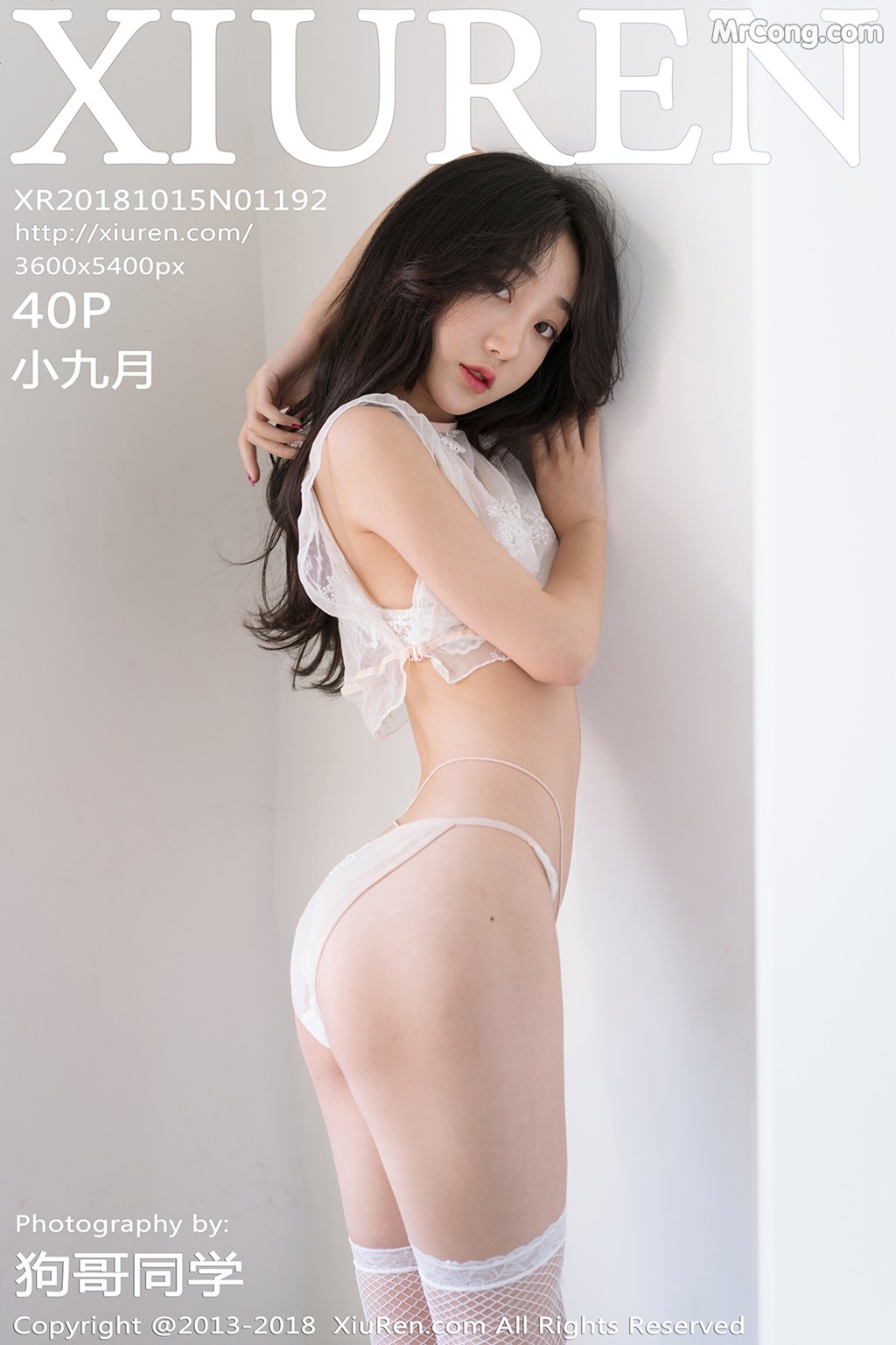 XIUREN No.1192: Model Xiao Jiu Yue (小 九月) (41 photos) photo 3-0