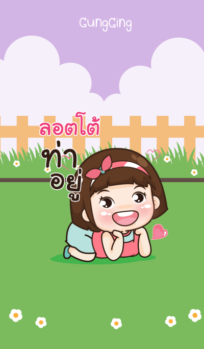 LOTTO aung-aing chubby_N V13