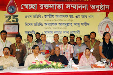 န Dhaka, 17 June :