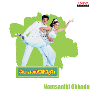 dharma kshetram telugu mp3 songs free download dharma kshetram telugu mp3 songs free download