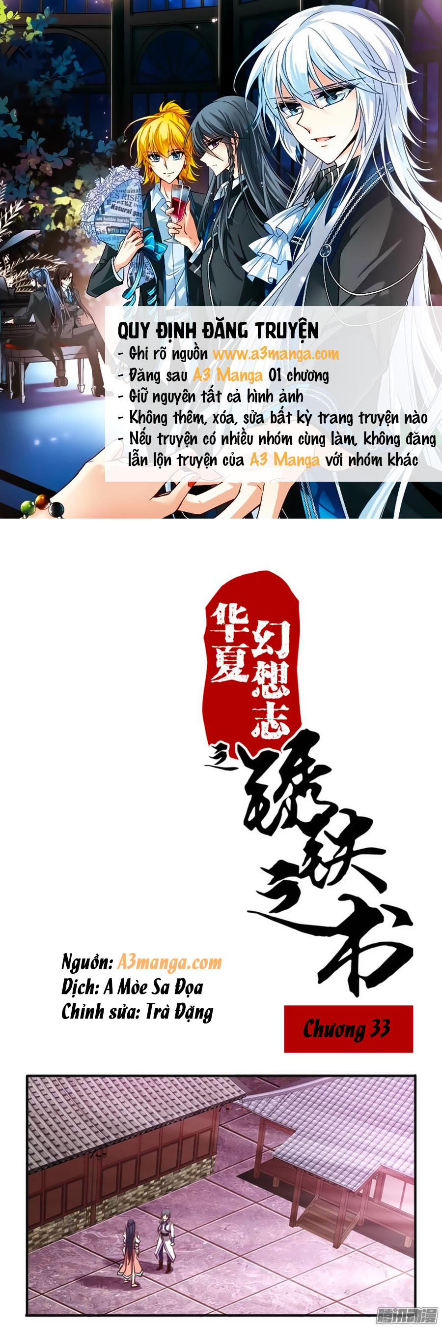 Tú Thiết Chi Thư - Chương 33 - Trang 1