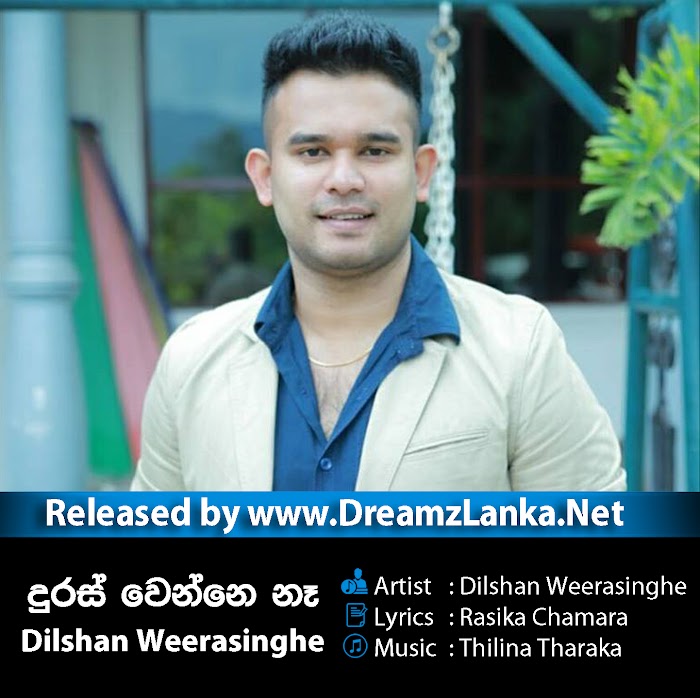 Duras Wenne Na - Dilshan Weerasinghe