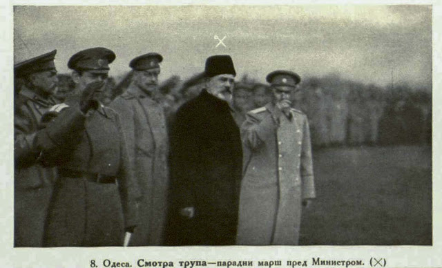 Odessa, Inspections of troops and march past before the Minister