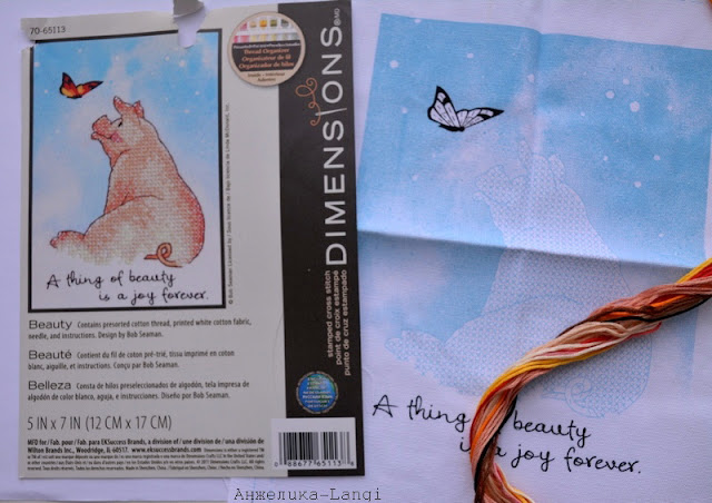 Beauty от Dimensions Beauty от Dimensions