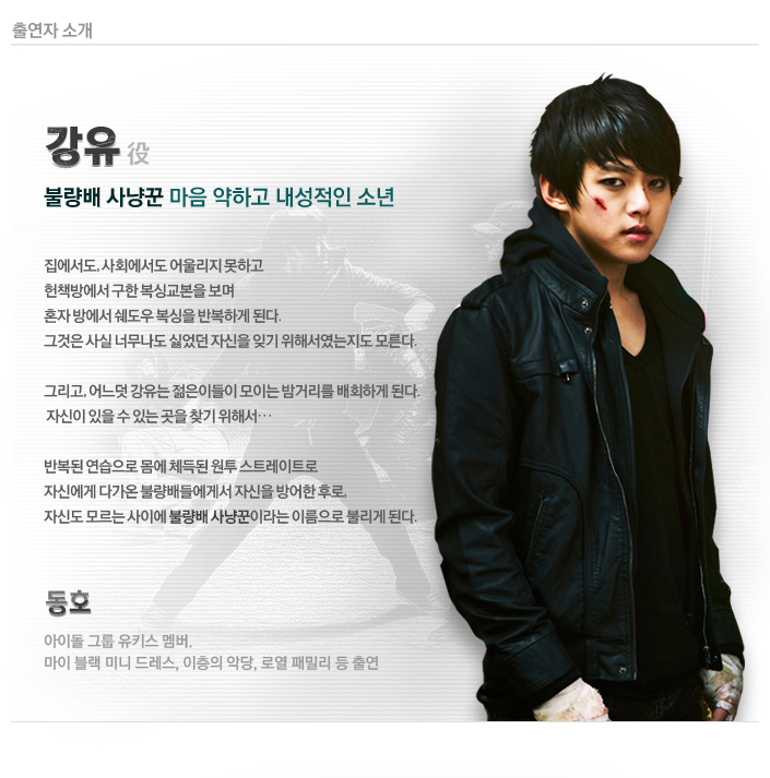 священная земля 2. священная земля фильм 1983. юу священная землю. священная земля сериал 2012. священная земля 2.