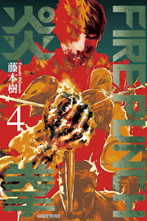 [心得] 異能漫畫 - 《FIRE PUNCH炎拳》（全8集