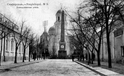 Долгоруковская улица и обелиск в Симферополе