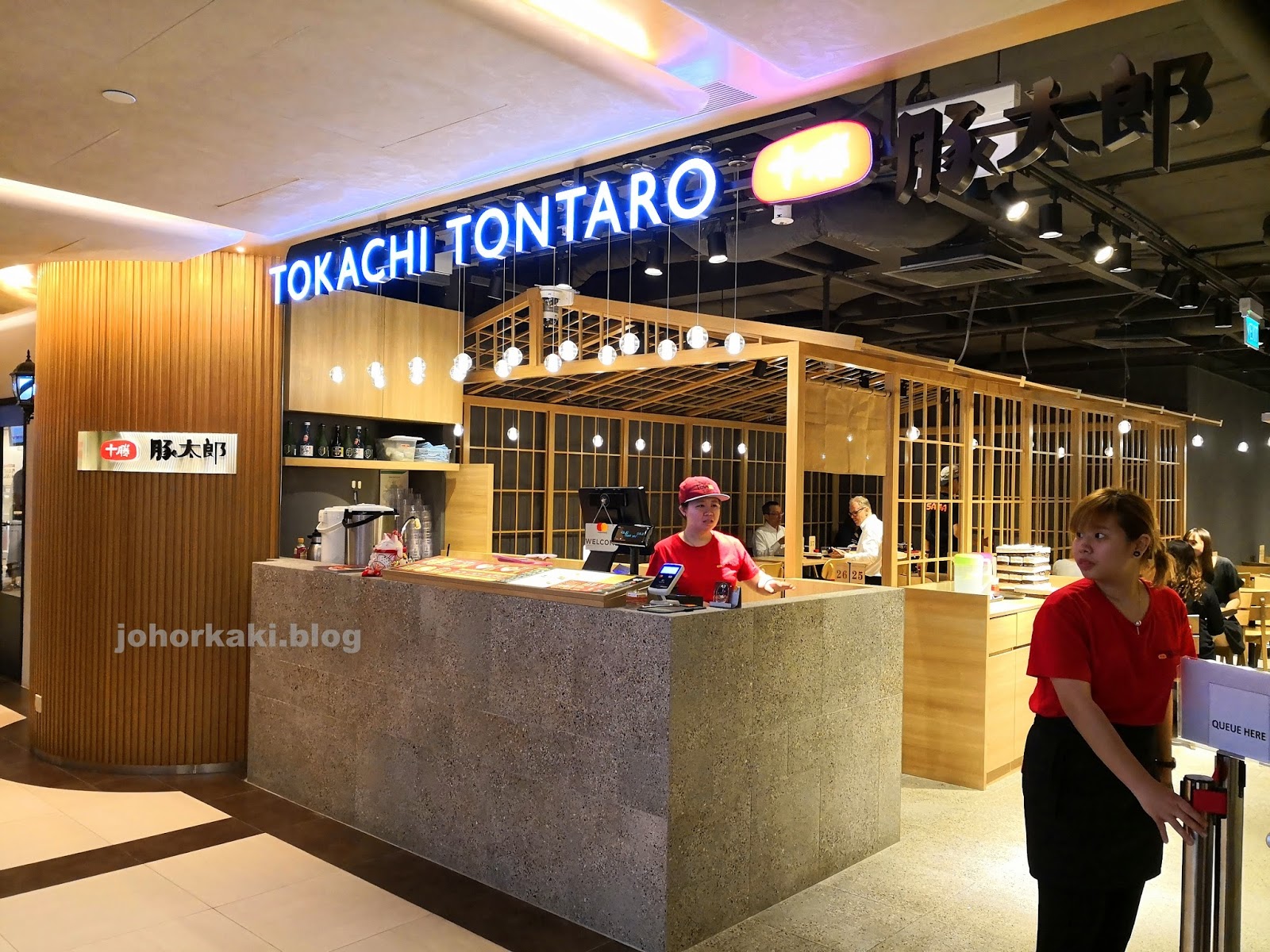 Tokachi Tontaro Traditional Hokkaido Buta Don In Oue Shenton Way Singapore