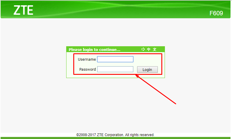 Default user password. ZTE модем пароль. Username password. ZTE username and password. Логин пароль mf429x.