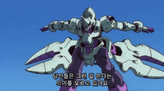 G레코 원작 전투신 비교 gif (데이터 주의)_5.gif