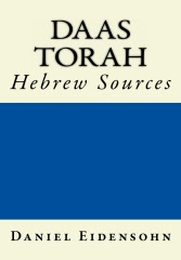 New - Daas Torah Hebrew sources