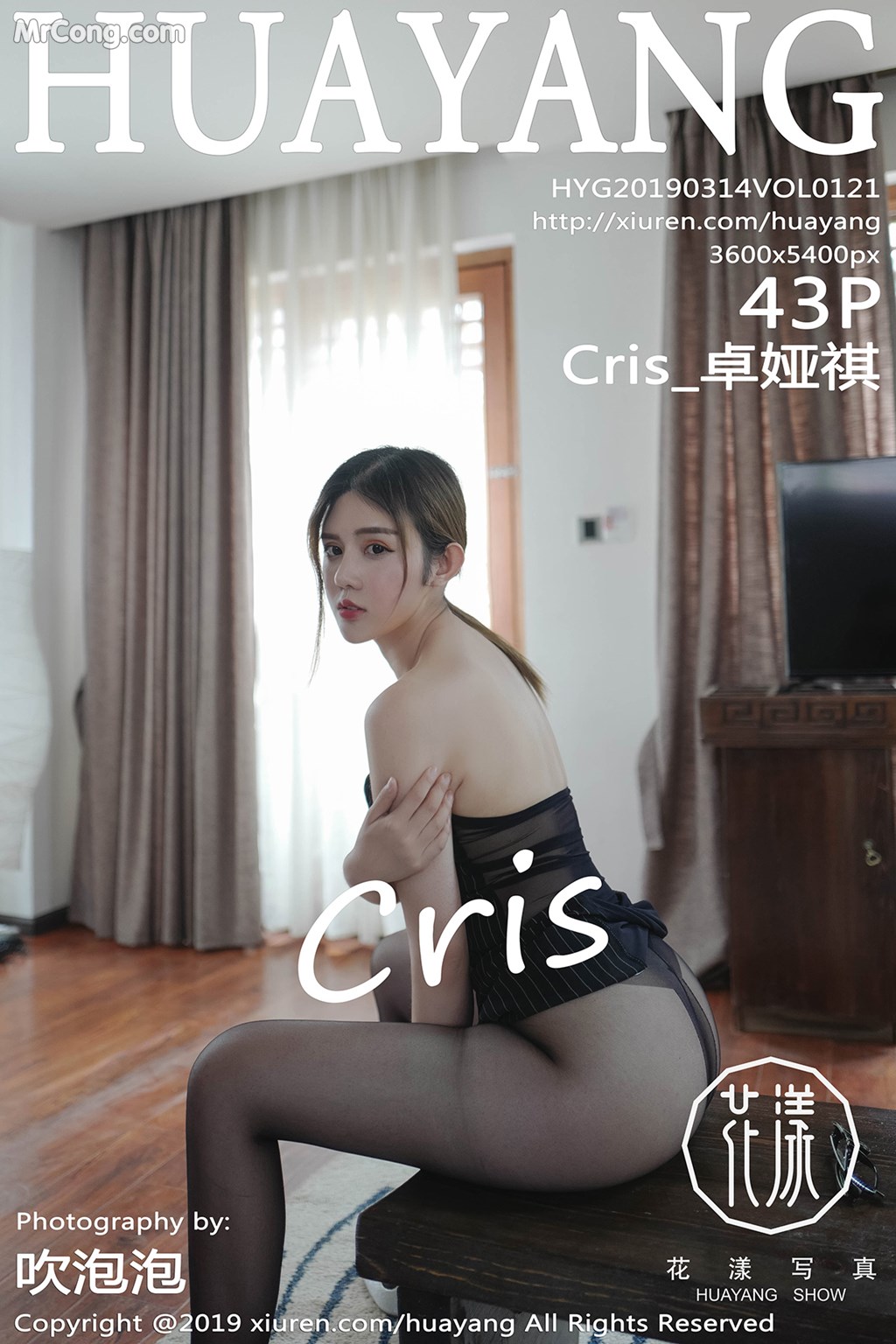 HuaYang 2019-03-14 Vol.121: Model Cris_ 卓娅祺 (44 photos)