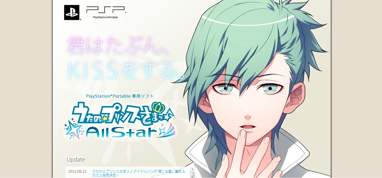 Uta No Prince Sama Game Psp