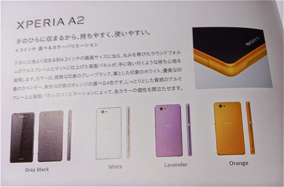 Sony Xperia A2, Μια οικονομική έκδοση του Z1 Compact για την αγορά της Ιαπωνίας;