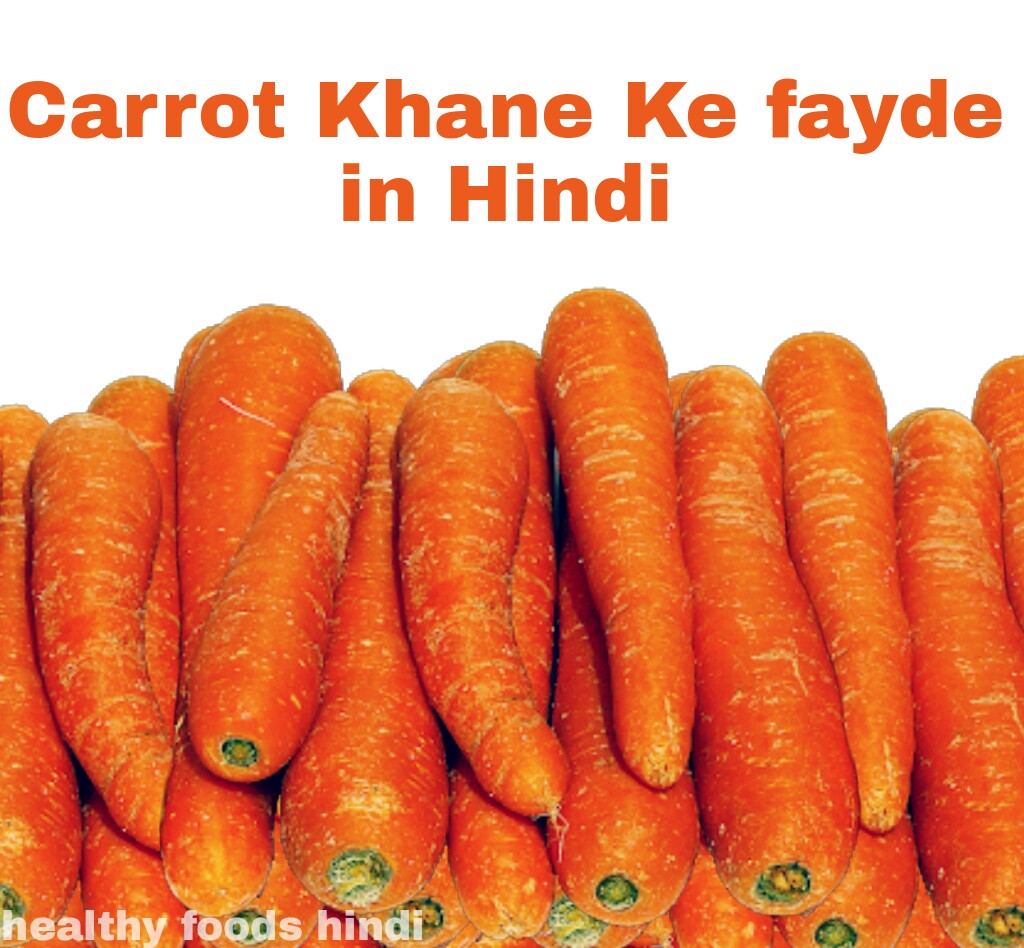 Healthy foods hindi