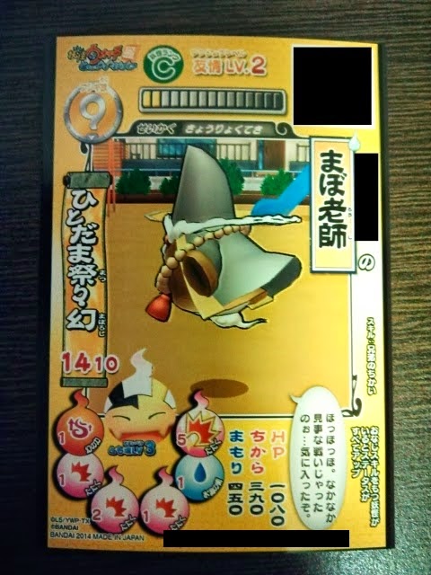 【動作未確認】3DSソフト 妖怪ウォッチ 他 11本まとめ売り 妖怪ウォッチ ソフト 売上ランキング Yahoo!オークション