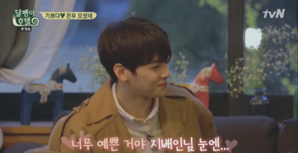 차은우 실물 본 이경규