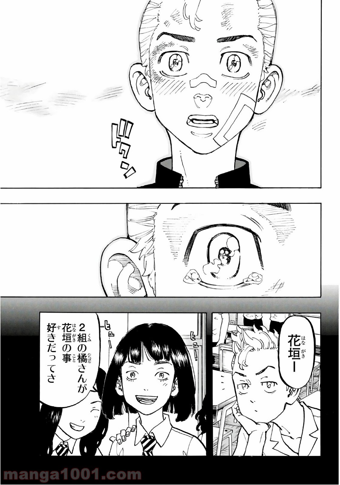 東京卍リベンジャーズ - Raw 【第89話】 - Manga1000.com