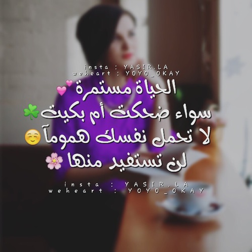 رمزيات جديدة صور رمزيات جديده للأنستقرام والبلاك بيري رمزيات حديثة 2020