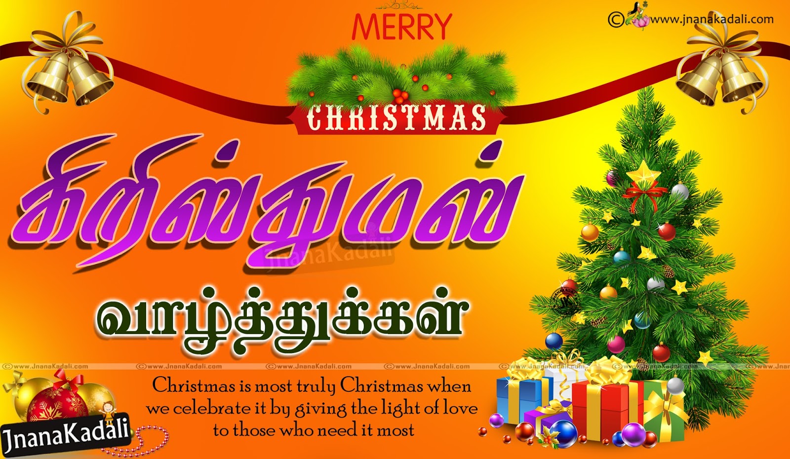 Latest Tamil Christmas Quotes hd Wallpapers-Tamil Christmas Online ...