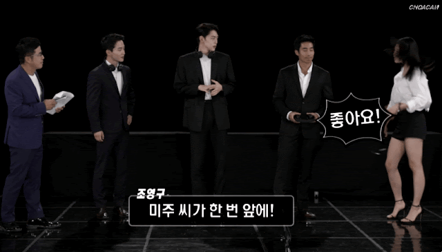미주의 텐션 폭발  풀 파워