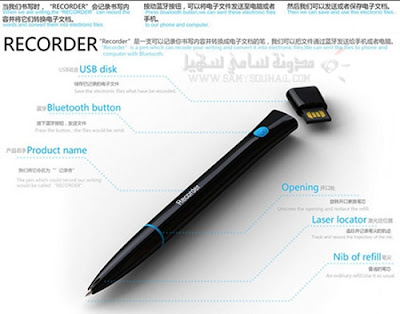 القلم الذكي Recorder يحول النصوص الورقية إلى ملفات إلكترونية