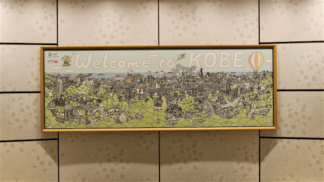 Welcome to Kobe