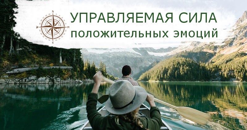 чувство силы читать