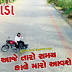 VIJAY SUVADA - Aaje Taro Samay Kale Maro Aavse - Latest Song 2018 - Gujarati Songs Lyriks