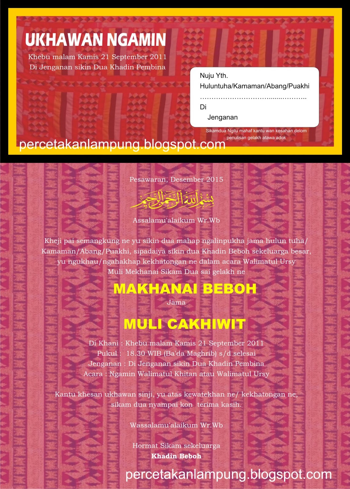 930 Koleksi Contoh Undangan Ulang Tahun Bahasa Lampung Gratis Terbaru Contoh Undangan