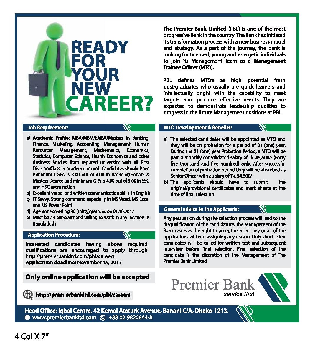 Premier Bank Ltd. Management Trainee Officer (MTO) Job Circular 2017
