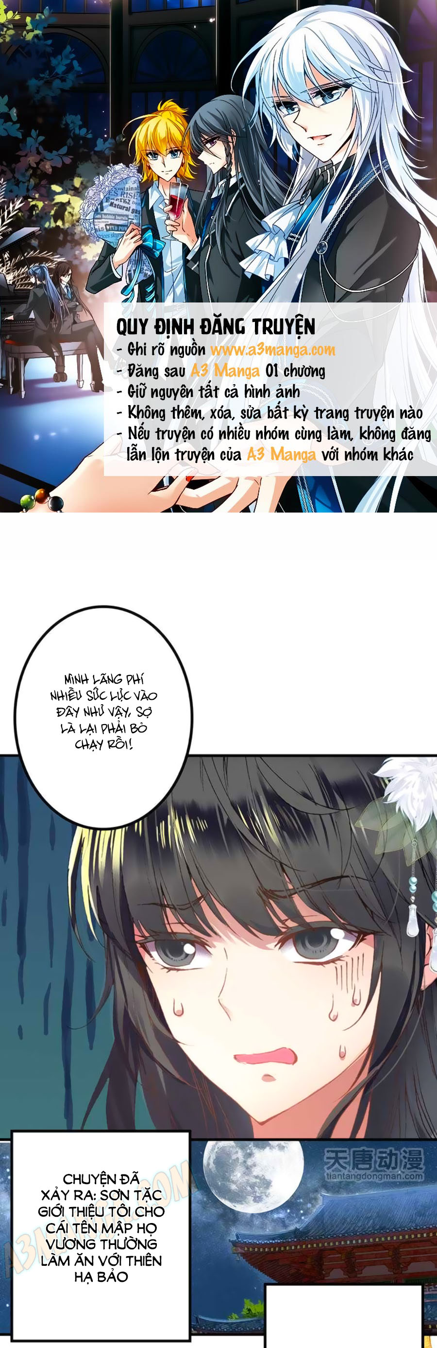 Tỏa Thảo Lục - Chương 6 - Trang 3