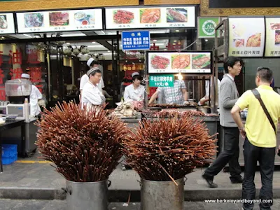 tree brances for kabobs in Muslim Quarter in Xi'an, China