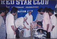 SANKARAYYA ROAD CHESS TOURNAMENT: Eye Donation Camp of Red Star Club