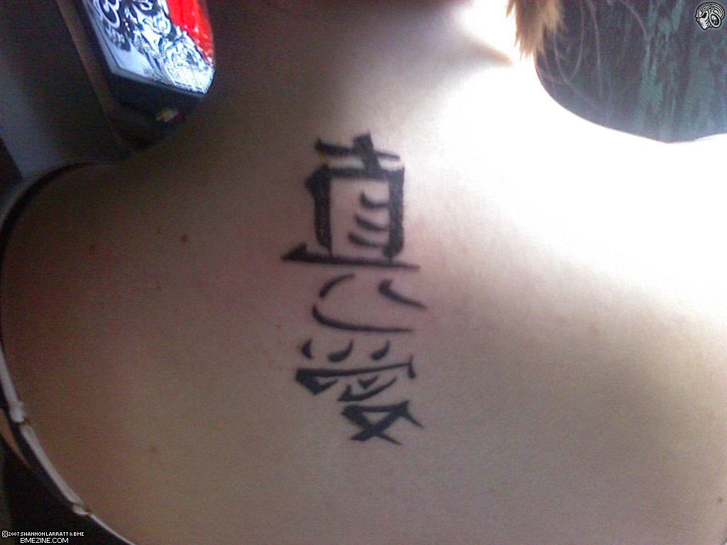 Tattoo art: This is NOT a Kanji / Hanzi tattoo. This is just a doodle.