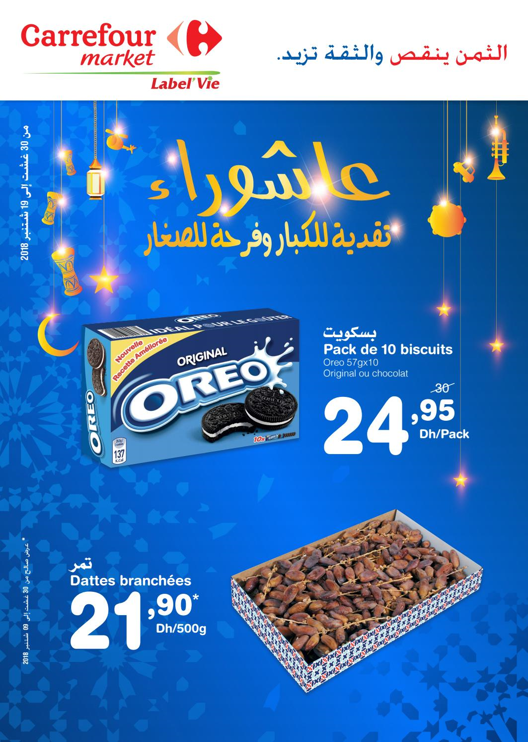 Catalogue Carrefour Market Maroc Du 30 Août Au 19