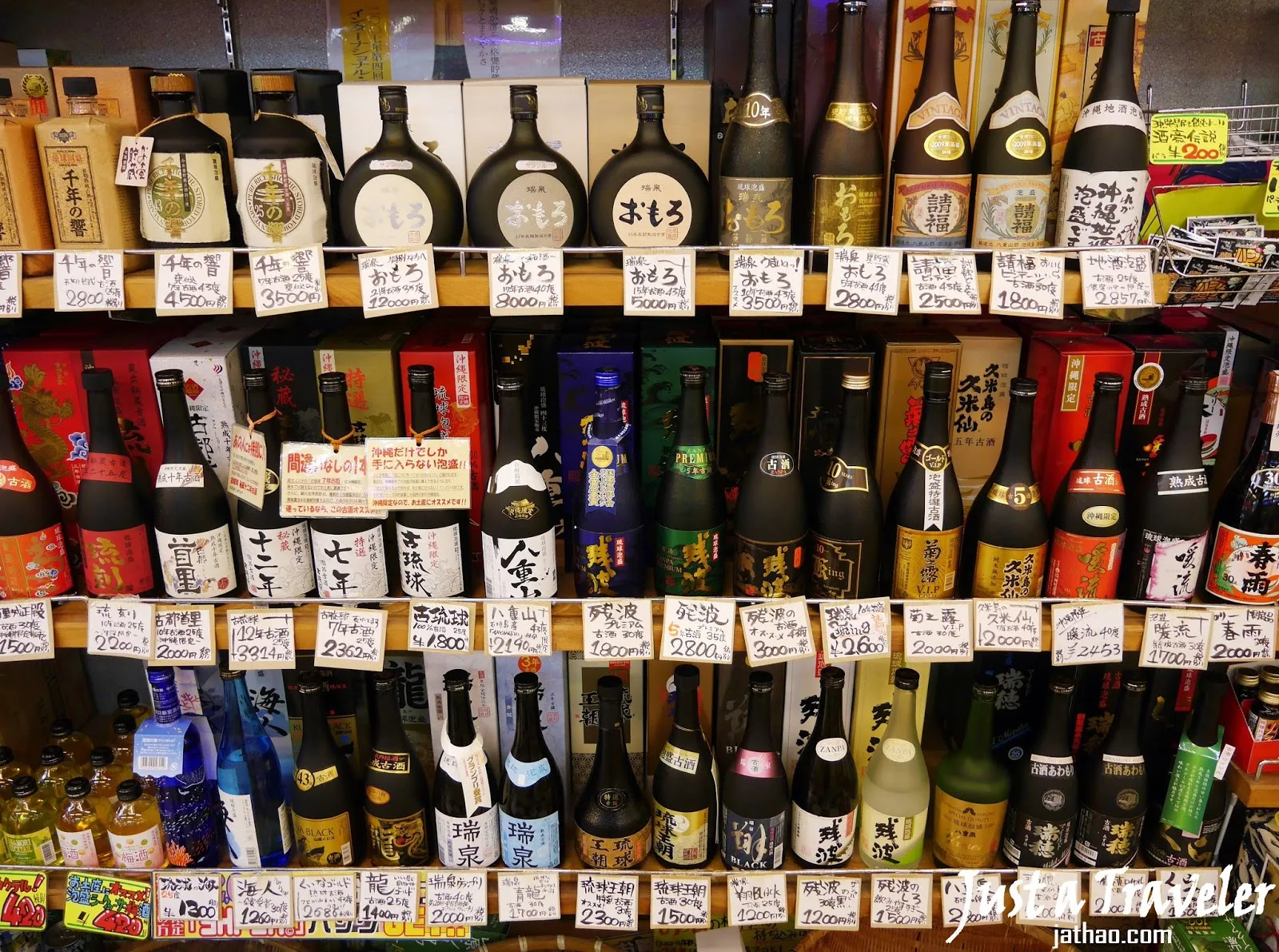 %25E6%25B3%25A1%25E7%259B%259B-%25E6%25B2%2596%25E7%25B9%25A9-%25E6%258E%25A8%25E8%2596%25A6-%25E4%25BC%25B4%25E6%2589%258B%25E7%25A6%25AE-%25E5%2590%258D%25E7%2594%25A2-%25E5%259C%259F%25E7%2594%25A2-%25E6%2588%25B0%25E5%2588%25A9%25E5%2593%2581-沖繩-沖繩必買-沖繩名產-沖繩伴手禮-推薦-Okinawa-souvenir