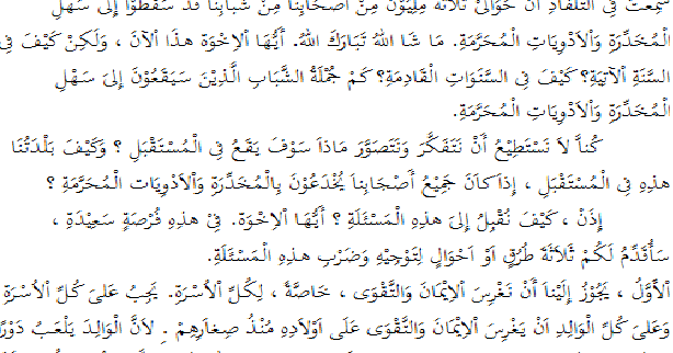 Contoh Teks Moderator Dalam Bahasa Inggris Dan