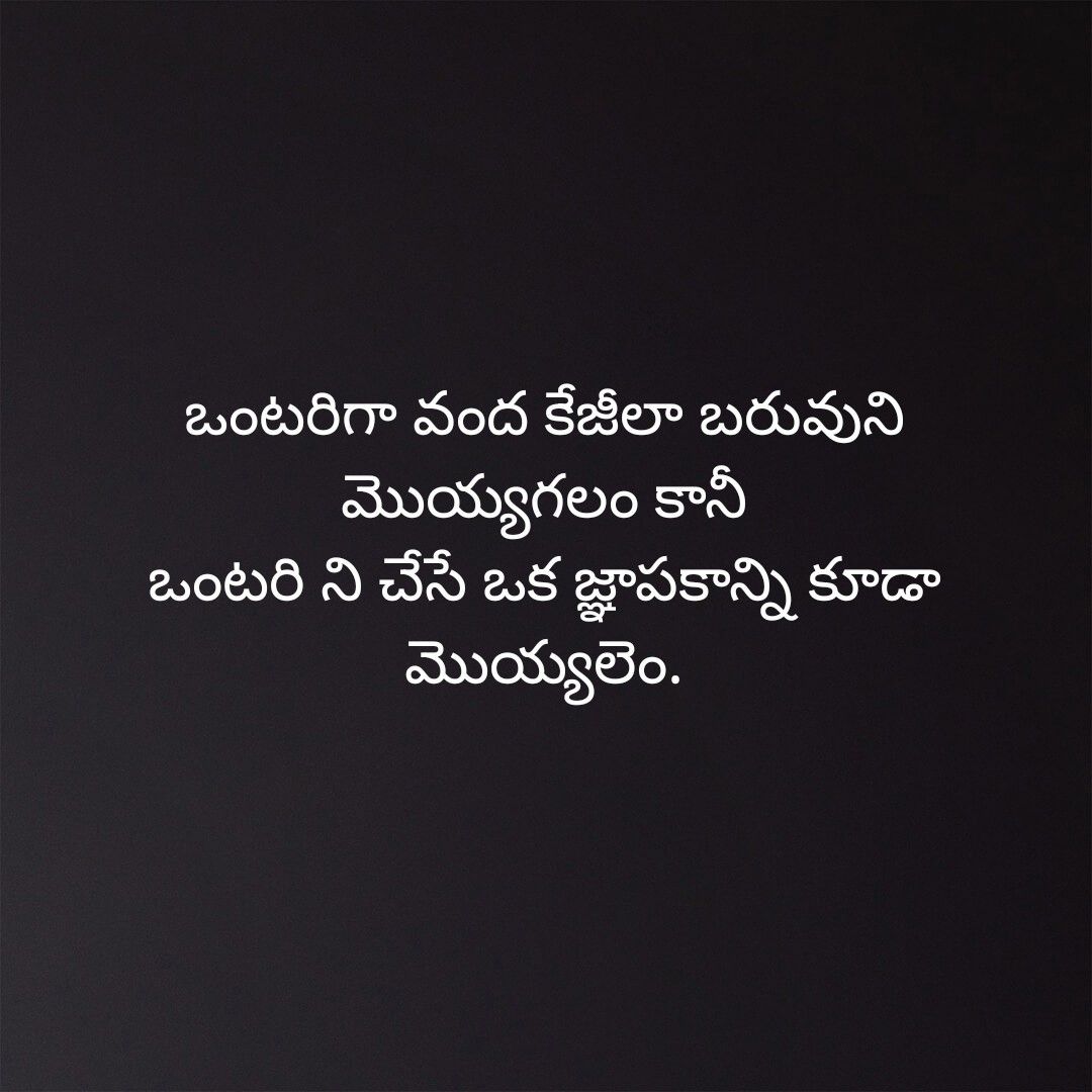 good morning images in telugu