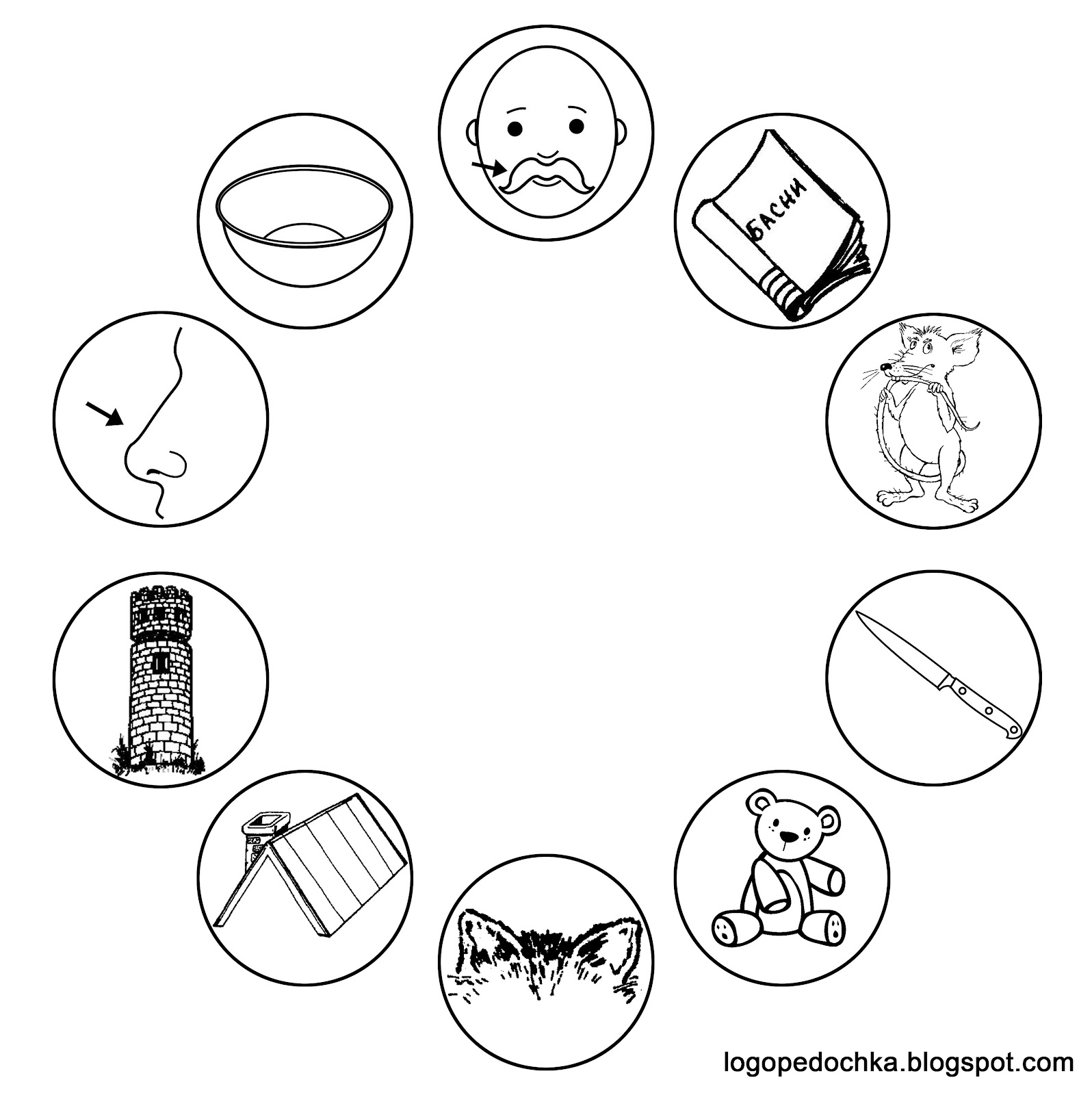 Дифференциация звуков ж з картотека заданий в картинках
