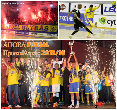 Futsal: Ο ΑΠΟΕΛ Κέρδισε Τον 3ο Συνεχόμενο Τίτλο - Φωτογραφικό Πανόραμα Από Την Στέψη 