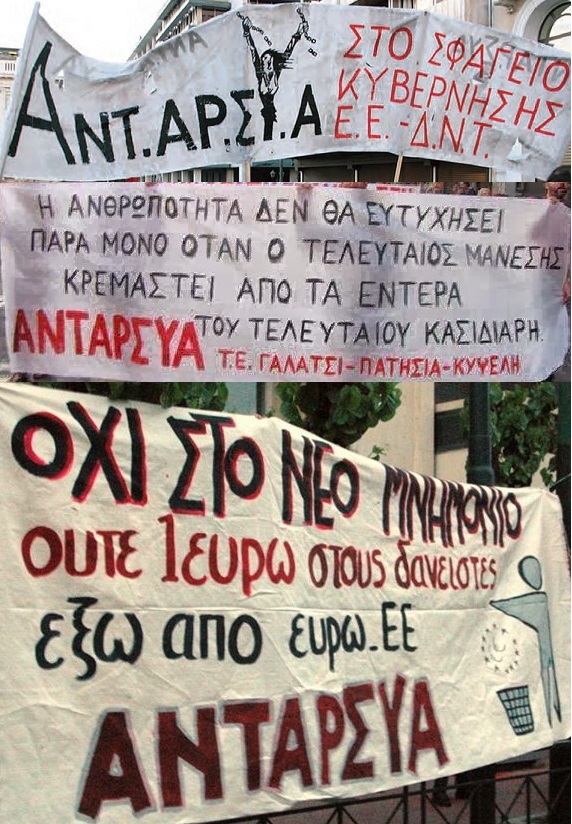 αυτά να λέγονται...