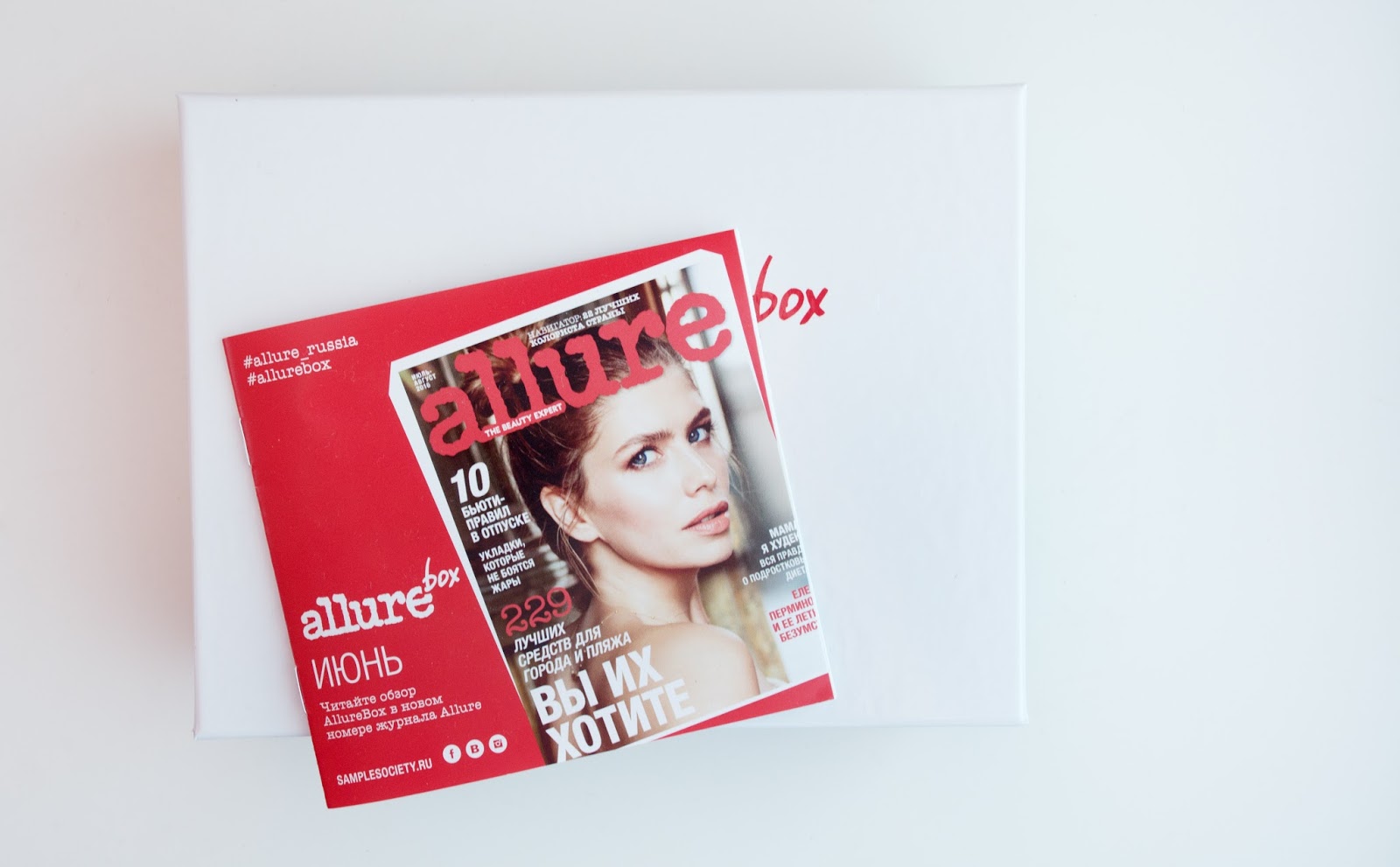 AllureBox Июнь 2016* Ann's blog