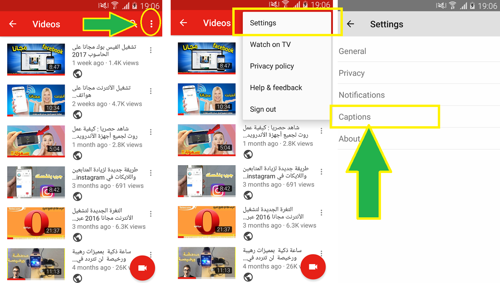 كيفية تفعيل خاصية ترجمة الفيديوهات على اليوتيوب ومشاهدتها باللغة العربية بدون برامج