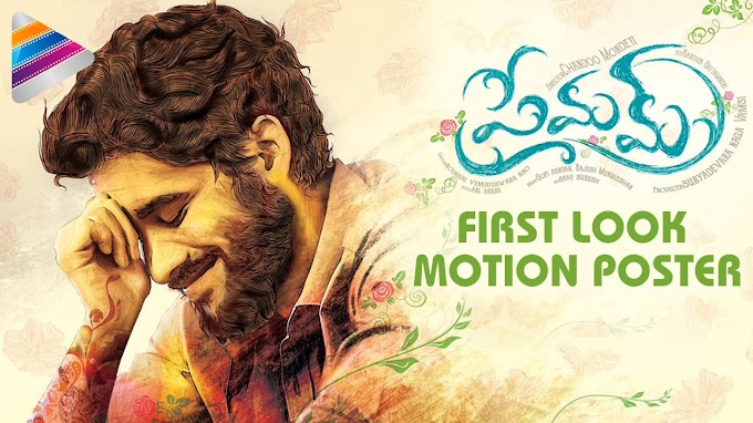 Premam Telugu (2016) Full Cast & Crew, Release Date, Story, Trailer: Naga Chaitanya, Shruti Haasan