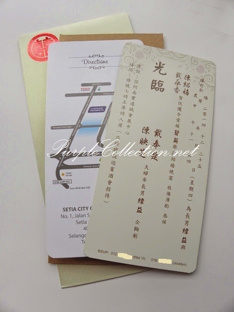 Vintage Rustic Chinese Wedding Card, kraft card 260g, 婚礼邀请卡片, printing, kuala lumpur, shah alam, selangor, singapore, johor bahru, melaka, seremban, bentong, pahang, kuantan, ipoh, perak, penang, kedah, kelantan, terengganu, perlis, sabah, sarawak, kuching, kota kinabalu, miri, bintulu, sandakan, tawau, red double happiness, hot stamping, 2014, pearl ivory envelope, brown jute string, art card, photo print, handmade, hand crafted, personalised, personalized, garden, peonies, decoration, cetak, 