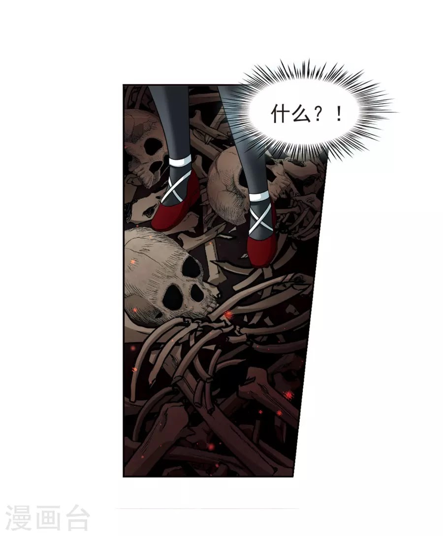 Tầm Trảo Tiền Thế Chi Lữ chap 185
